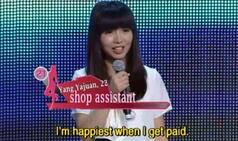 This Chinese Dating Game Show is Extremely Relatable in Real Life Says Twitterati