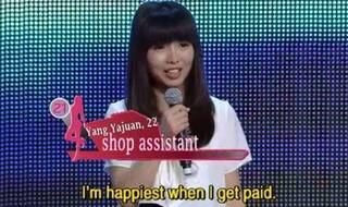 This Chinese Dating Game Show is Extremely Relatable in Real Life Says Twitterati