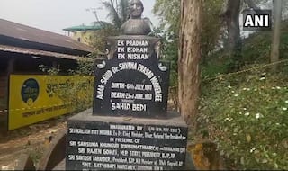 Assam: Bust of Bharatiya Jana Sangh Founder Syama Prasad Mukherjee Damaged in Kokrajhar