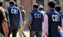 यूको बैंक घोटाला: सीबीआई पूर्व सीएमडी से करेगी पूछताछ