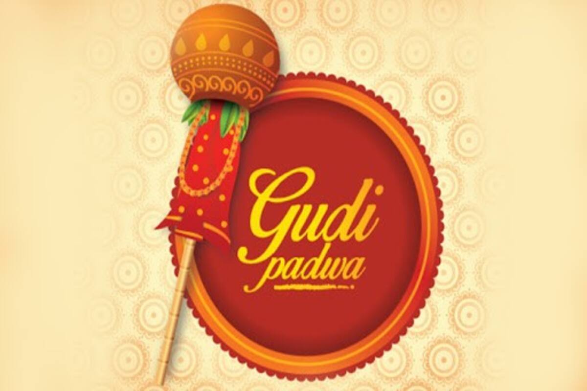 Gudi Padwa 2020 Best Wishes Whatsapp Messages Facebook Status