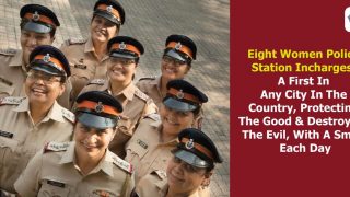 मुंबई: यहां के 8 पुलिस स्टेशनों की कमान महिलाओं के हाथों में, बना देश का पहला शहर