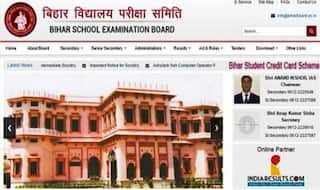 BSEB Bihar Board 12th result 2018: खत्म हुआ इंतजार, कल घोषित होंगे 12वीं के नतीजे