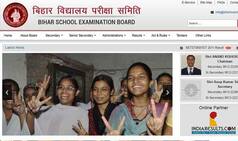 BSEB Bihar Board 12th result 2018: Merit List में आए 100 छात्रों का वेरिफिकेशन पूरा, 6 जून को जारी होंगे नतीजे