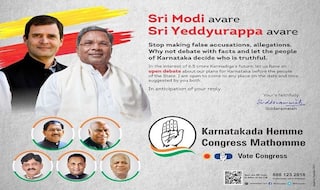 Karnataka Polls: CM Siddaramaiah Invites PM Modi, BS Yeddyurappa For Debate in Advertisement