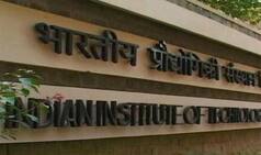 IIT Bombay CEED 2019: Result Announced at ceed.iitb.ac.in; Check Now