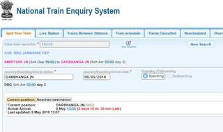 राम भरोसे रेलः अमृतसर से चली जननायक एक्सप्रेस 60 घंटे की देरी से पहुंची दरभंगा