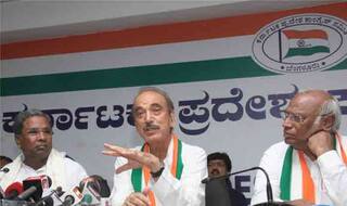 ऑडियो क्लिप जारी कर कांग्रेस का आरोप, विधायकों को मंत्री बनाने और 100 गुना अमीर बनाने का ऑफर