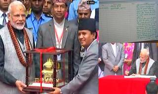 पीएम मोदी ने की पशुपतिनाथ की पूजा, विजिटर्स बुक में साइन के साथ लिखा ये संदेश