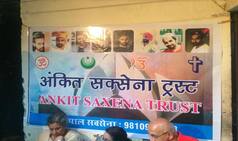 Father of Ankit Saxena, Who Was Killed by His Girlfriend's Family, Organises Iftar Party