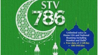 BSNL Eid Mubarak Pack: मिल रहा 300 GB डेटा और अनलिमिटेड कॉलिंग