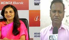 चंदा कोचर के बचाव में ICICI बैंक का ये बयान, बीजेपी सांसद बोले- ये व्हाइट कॉलर क्रिमनल्स
