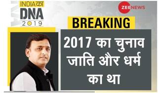 #IndiaKaDNA: अखिलेश यादव बोले, राष्ट्रवाद और सामाजिक न्याय दोनों अलग-अलग बातें