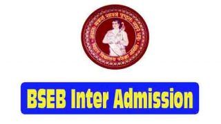 BSEB Inter Admission 2018: बढ़ाई गई ऑनलाइन आवेदन की आखिरी तारीख, अब इस डेट तक करा सकते हैं रजिस्ट्रेशन