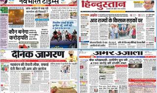 'कौन बनेगा करोड़पति, कालेधन या बेनामी संपत्ति का राज खोलिए, स्टर्लिंग ग्रुप की 4700 करोड़ की संपत्ति जब्त