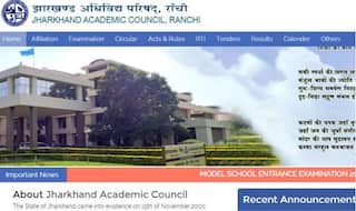 Jharkhand Matric Result 2018: रिजल्ट जारी, हजारीबाग ने बाजी मारी, रांची दूसरे स्थान पर, देखें पूरी लिस्ट