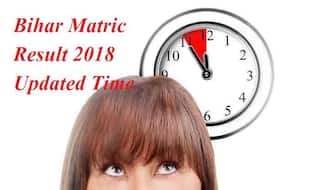 BSEB 10th Result: सुबह 11 बजे नहीं अब इस समय जारी होगा मैट्रिक का रिजल्ट, जरूर पढ़ें