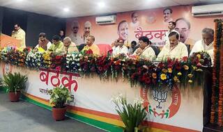 यूपी में उपचुनावों की हार के बाद भाजपा ने किया मंथन, 2019 को लेकर शुरू की तैयारी