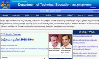 DTE Karnataka Diploma Results April May 2018: रिजल्ट जारी, dte.kar.nic.in पर चेक करें