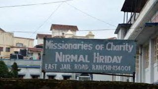 Jharkhand Baby Selling Racket: Police Rescues Fourth Infant From Missionaries of Charity's Shelter Home Staff