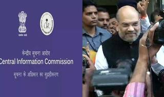 BJP प्रेसिडेंट की सुरक्षा पर हुए खर्च का ब्योरा नहीं दिया जा सकता: सीआईसी