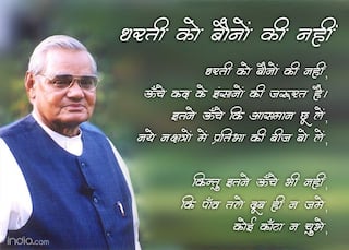 मायावती ने जताया शोक, कहा अटल जी रहते तो भाजपा इतनी अहंकारी पार्टी नहीं होती