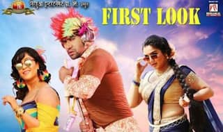 Nirahua And Amrapali Dubey Are Back With Nirahua Hindustani 3, See Poster