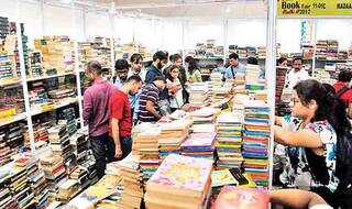 BOOK FAIR से लोगों को निराशा..बनता जा रहा है बकवास किताबों को खपाने की जगह!