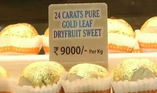 In Surat, a Sweet Shop Sells Sweets For Rs 9000 Per kg on The Occasion of Rakhi