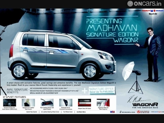 Maruti Suzuki Launches New Special Edition Wagon R India Com