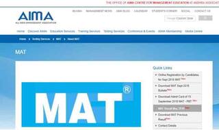 AIMA MAT September 2018 Admit Card: aima.in पर आज 2 बजे जारी हो सकता है एडमिट कार्ड, रहें तैयार