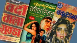 हिंदी दिवस 2018: हिन्दी को फैलाने वाले वो जासूसी और रोमांटिक उपन्यास, जिन्हें पढ़ते वक्त भूख-प्यास नहीं लगती थी