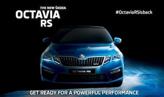 Skoda Octavia RS Launching Today: Price in India, Specifications, Mileage, Features