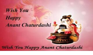 Happy Anant chaturdashi 2018 - अपनों को भेजें Ganesh Visarjan wishes, Sms, Greetings, Whatsapp message