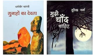 हिंदी दिवस 2018: कुछ मत करिए, लेकिन ये 10 रोमांटिक नॉवेल्स जरूर पढ़िए