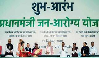 24 घंटे के अंदर 'मोदीकेयर' से 1000 मरीजों को मिला फायदा, छत्तीसगढ़-हरियाणा सबसे आगे