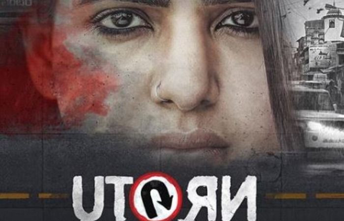 tamil full movie 2018