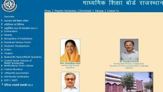 RBSE 12th supplementary result 2018: राजस्थान बोर्ड 12वीं सप्‍लीमेंट्री परीक्षा के नतीजे जारी, 10वीं के लिए करना होगा इंतजार