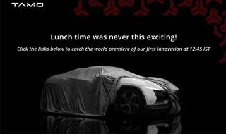 Tata Motors' TAMO Futuro Sports car world premiere LIVE streaming: Watch Live online telecast from 2017 Geneva Motor Show