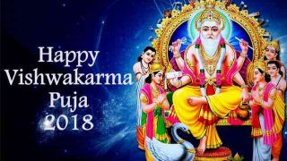 Happy Vishwakarma Puja Wishes: इन SMS, Whatsapp msg और Gifs के बिना अधूरा है विश्वकर्मा पूजा