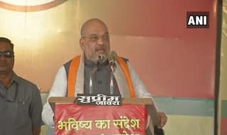 अमित शाह का ऐलान, 2019 का लोकसभा चुनाव जीतने के बाद घुसपैठियों को चुन-चुन कर बाहर करेगी भाजपा सरकार