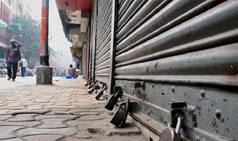 West Bengal Bandh Today: State Govt Says All Offices to Remain Open, Employees to Report For Duty