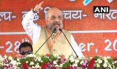 Mahagathbandhan is Busy in 'Breaking India', While PM is Building 'Make in India': Amit Shah