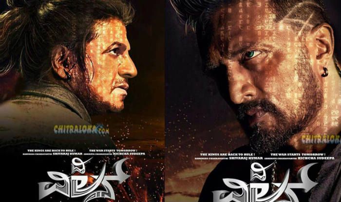 Kannada Film The Villain Starring Shiva Rajkumar-Sudeep is ...