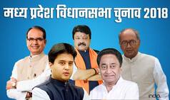 मध्यप्रदेश विधानसभा चुनाव 2018: नोटा बना खलनायक, 22 सीटों पर नतीजों को बदला