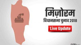 Mizoram Elections Results 2018, Live: सीएम ललथनहवला दोनों सीट हारे, एक पर MNF, दूसरी पर निर्दलीय प्रत्याशी ने हराया