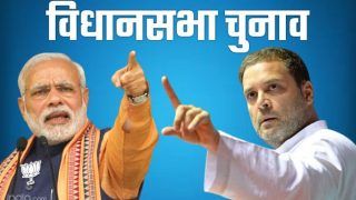 Rajasthan Election Results: गोगुंदा, झाड़ोल, खेरवाड़ा, उदयपुर ग्रामीण, उदयपुर, सालूम्बर, धारियावाड़ और आसपुर में किसकी होगी जीत, काउंटिंग जारी