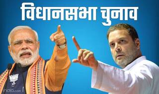 Rajasthan Election Results: गोगुंदा, झाड़ोल, खेरवाड़ा, उदयपुर ग्रामीण, उदयपुर, सालूम्बर, धारियावाड़ और आसपुर में किसकी होगी जीत, काउंटिंग जारी