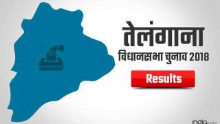 Telangana Assembly Election Results 2018: हर सीट का ब्यौरा, जानें कौन कहां जीता-हारा