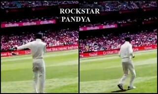 4th Test: 'Rockstar' Pandya Breaks Into a Dance at SCG, Enthrals Fans to Bits | WATCH